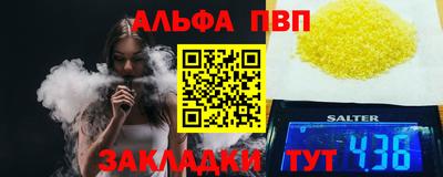 скорость mdpv Малгобек