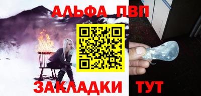 бутик Малоярославец