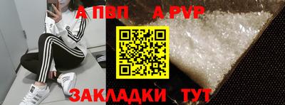 скорость mdpv Малгобек