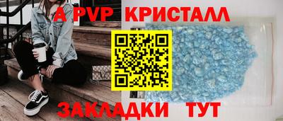 бутик Малоярославец