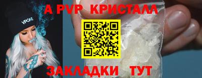 скорость mdpv Малгобек