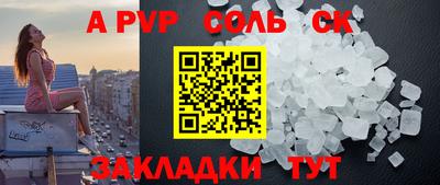 бутик Малоярославец