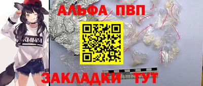 бутик Малоярославец