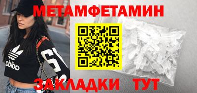скорость mdpv Малгобек