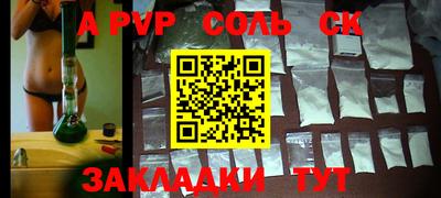 скорость mdpv Малгобек