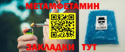 бутик Малоярославец