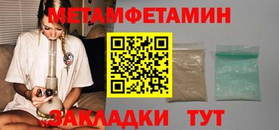 PSILOCYBIN Мариинск