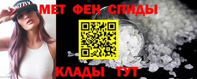 скорость mdpv Малгобек