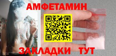 бутик Малоярославец