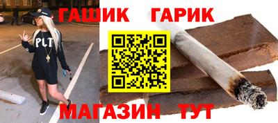 бутик Малоярославец