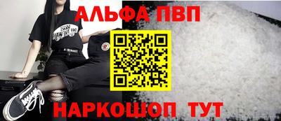 бутик Малоярославец