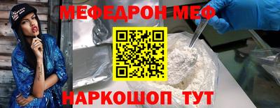 PSILOCYBIN Мариинск