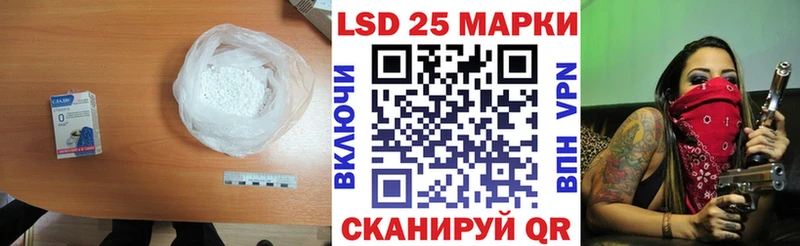 купить наркотик  hydra рабочий сайт  ЛСД экстази кислота  Сокол 