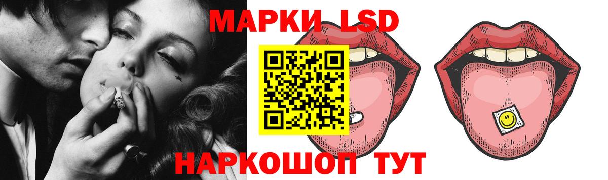 Сокол  LSD-25 экстази ecstasy  Вход с VPN 