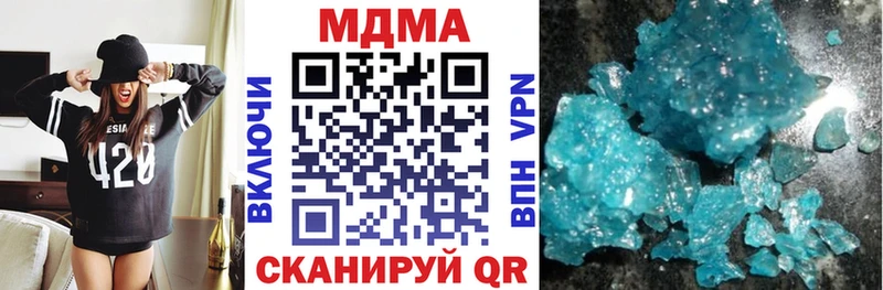МДМА Molly  Сокол 