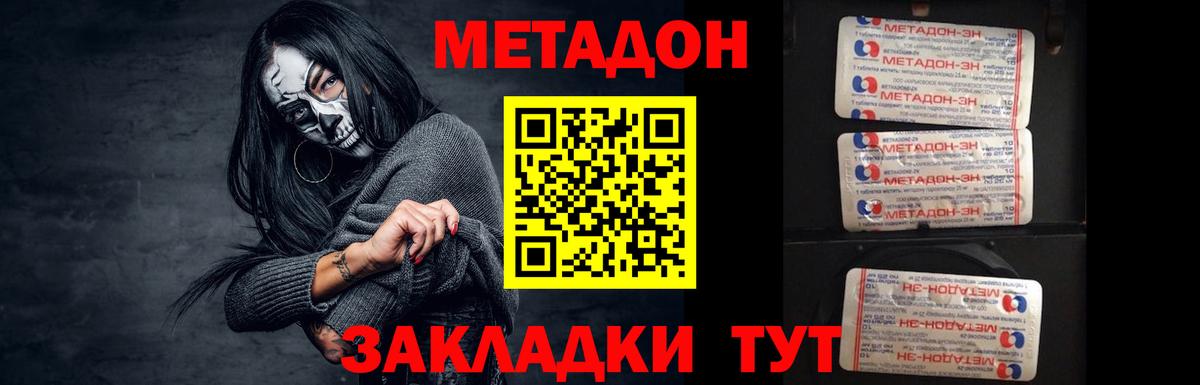 НБОМе Сокол