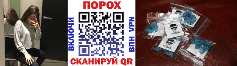 Метамфетамин Methamphetamine Сокол