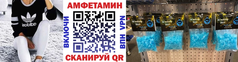 МЕТАМФЕТАМИН Methamphetamine  Сокол 