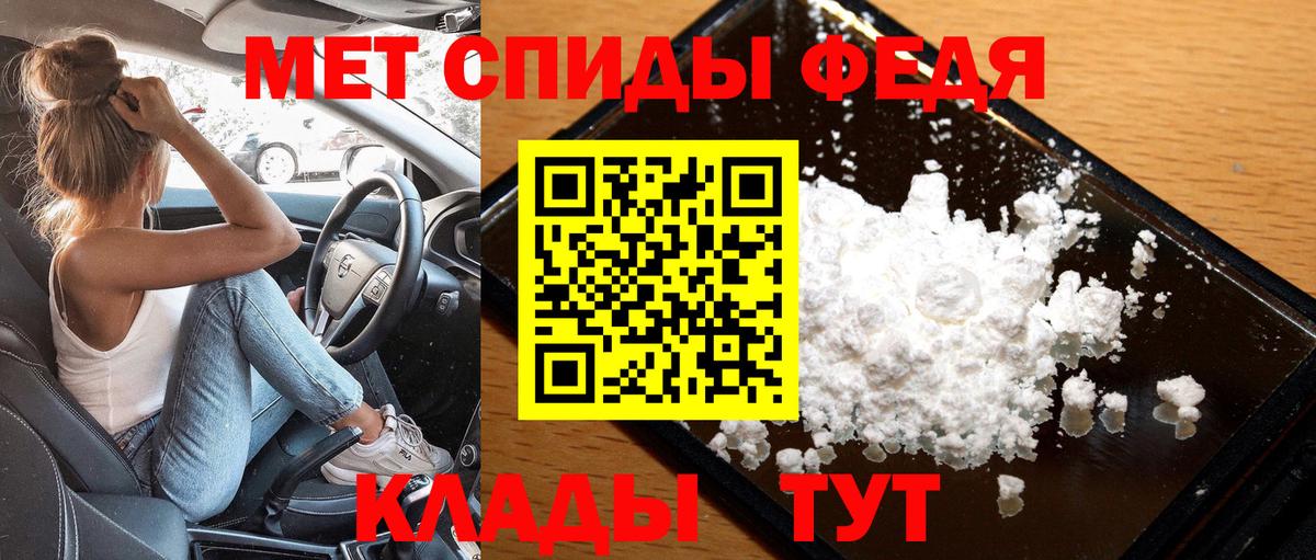 Метамфетамин  Метамфетамин винт  Вход с VPN  Сокол 