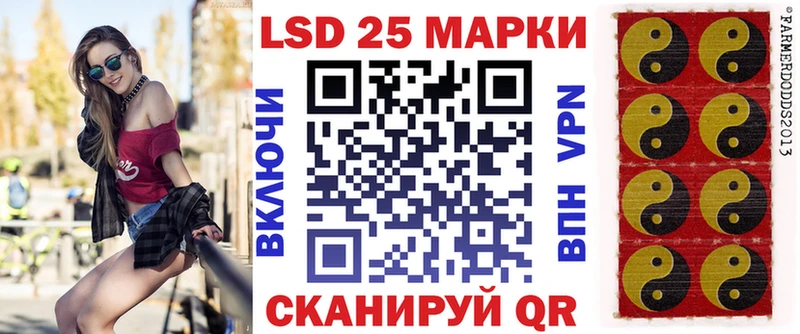 Марки NBOMe 1500мкг  Сокол 