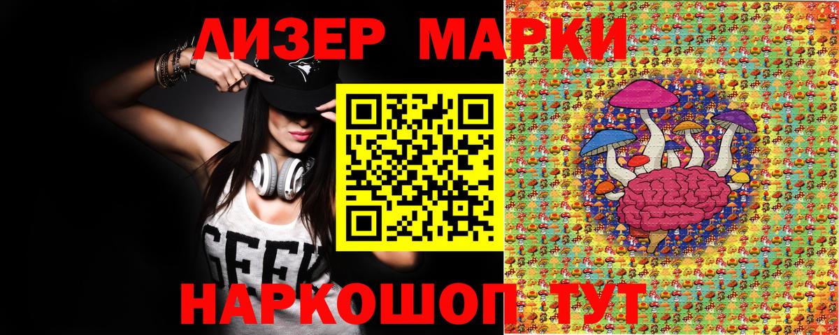 Наркотические марки 1,5мг  Вход с VPN  Наркотические марки 1,5мг  Сокол 