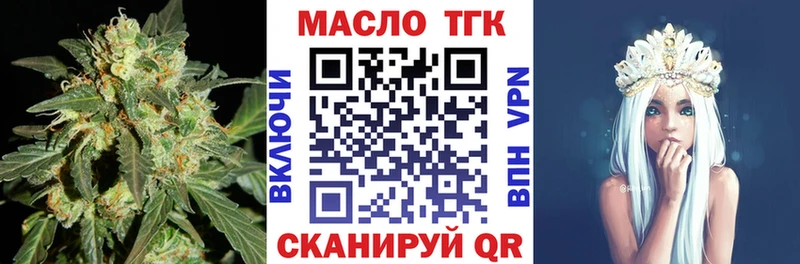 Дистиллят ТГК жижа  наркотики  Сокол 