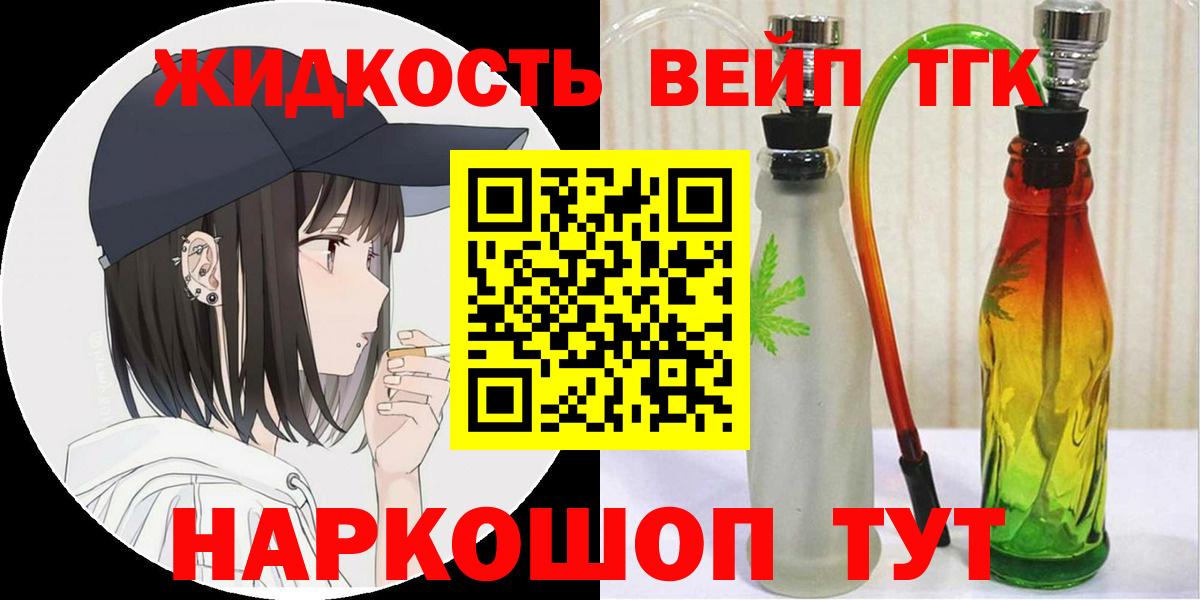 Кокаин  Сокол  Вход с VPN  Меф   Конопля  Экстази 