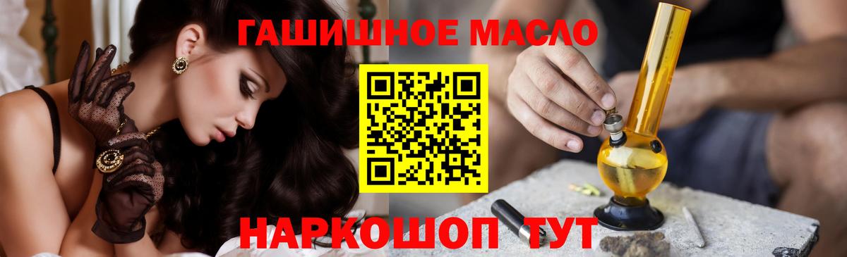 Дистиллят ТГК концентрат Сокол