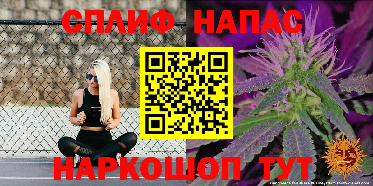 Шишки марихуана марихуана  Конопля VHQ  Каннабис планчик  Вход с VPN  Сокол  Каннабис тримм 